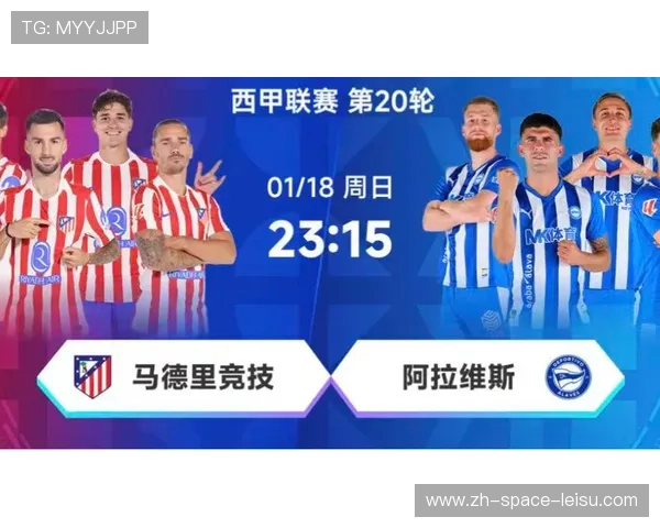 马竞4-4-2阵型主场统治力分析，西蒙尼式攻守平衡再验证